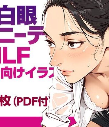 三白眼ポニーテールMILFの紳士向けイラスト集（50枚）【gee’s lab❤スレンダー】