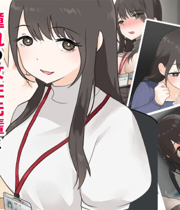 媚薬から始まる 憧れの先輩と、ヒミツのオフィスラブ【前編】【兎埼❤処女】