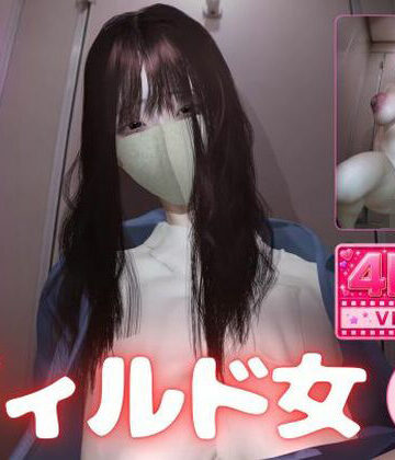 【4K60fps】堕ちた爆乳痴女〜駅トイレで揺れるKカップ〜神代優菜（14分05秒）【たまごうさぎ❤3DCG】