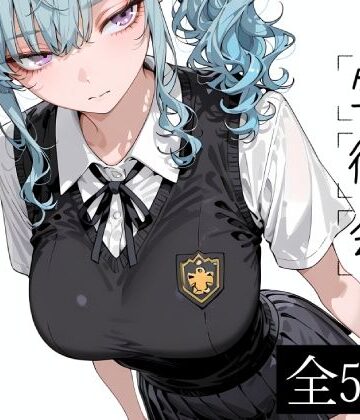 生徒会種付けされる【寝取り女子高生❤制服】