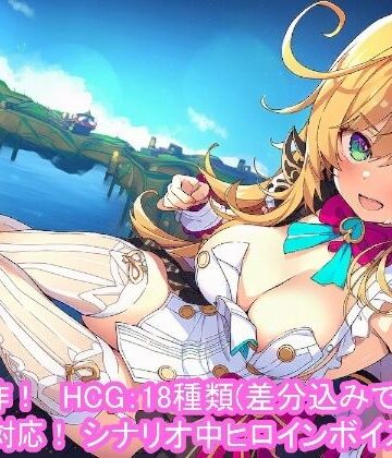 どきどきテイワット:エ●コフィエ編【FairysLab❤動画・アニメーション】