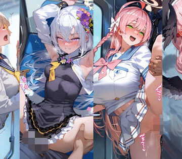 ブ×ー×ー×イ× 補×授×部 電車痴×CG集【Pheus Train❤羞恥】