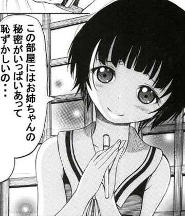 むかしエロ漫画雑誌に持ち込みしたら「他所に行ってくれ」って怒られた漫画【宵星ヒカリ❤ファンタジー】評価5.00