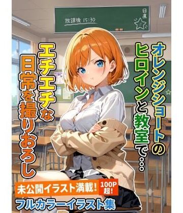 Newパンチラ図鑑〜みなみ〜【カレン/Karen❤イラスト・CG集】
