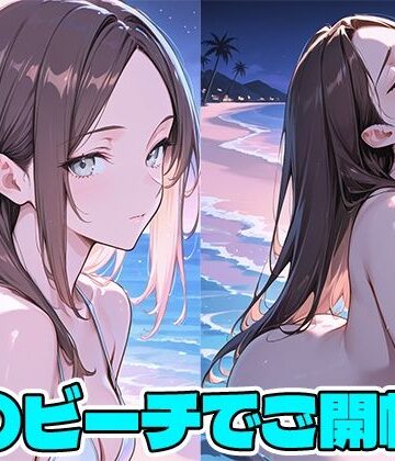 ビーチガール【Q❤水着】
