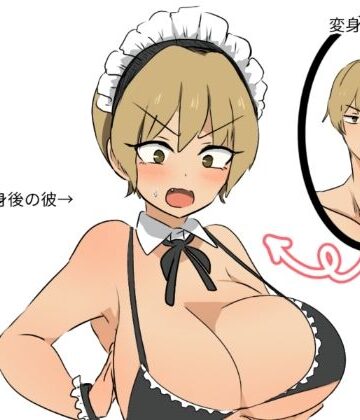 友人にTSメイドギャルにされた話【くまざわ❤処女】