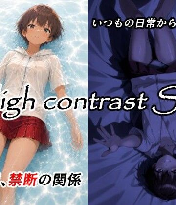 High contrast Sis.【Yew berry❤処女】