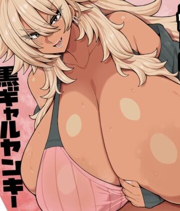 なんだかんだ優しい黒ギャルヤンキーリューコちゃん【ドラゴンストーム❤処女】評価5.00