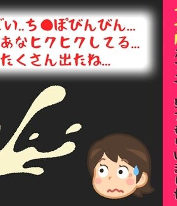 【オナサポ特典10分】電動アナルプラグでオナニーしながら我慢して溜めた濃厚精液を吐き出す所を見てもらっていたら、興奮してアナルオナニーしだした話【溜まり場ちゃん】【オナ見喫茶❤辱め】