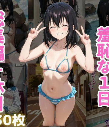 可愛い剣巫の羞恥な1日 総集編＋休日編【くうのAI工房❤拘束】
