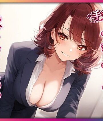 残業後、ドS後輩に手コキ査定されるマゾ先輩【マゾころし❤オナニー】