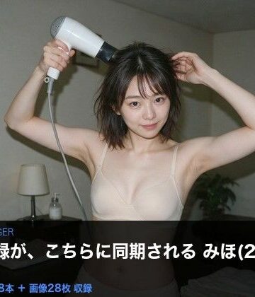 出張マッサージ嬢みほ（27）の施術記録を同期させた話｜記録28本【ちくぽちOL❤制服】