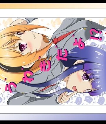 う゛わ゛き゛た゛よ゛！？【RED RIBBON REVENGER❤全年齢向け】