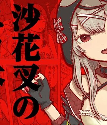 CHLOE LOVE【言論室❤巨乳】