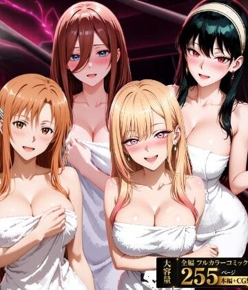 デカチンおじが風俗嬢をメス堕ちさせる話【欲情スタジオ❤ギャル】評価5.00