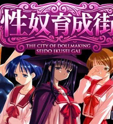 性奴育成街day16【AI女学園 LOW❤制服】評価4.00