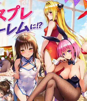 【始まり編】文化祭がコスプレハーレムに！？発情ヒロイン達と種付け大量中出しセックス！【さすけのけ❤学園もの】評価5.00
