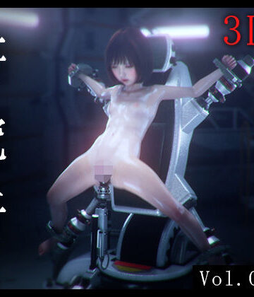 研究所1 -3DCGアニメーション-【zxz_studio❤3DCG】