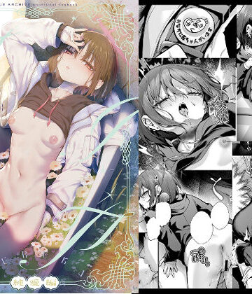 ブルアカ再録集「ユリイカ」純愛編【えだまめ亭❤拘束】