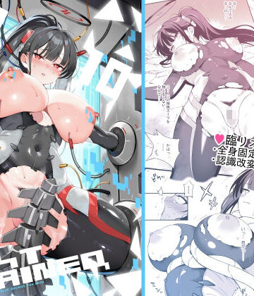Rio restrained【ドウガネブイブイ❤拘束】