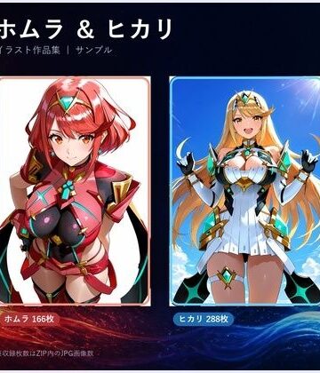 ホ〇ラ＆ヒ〇リ【推し活AI部屋❤巨乳】
