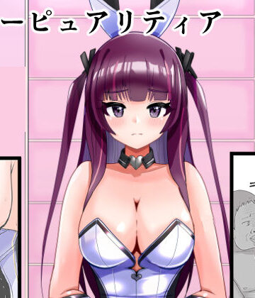 恥辱変身バニーピュアリティア ミサ 02 〜ミサの新たなエッチバトル・敗北 囚われたミサ 編〜【IROTSUYA❤変身ヒロイン】