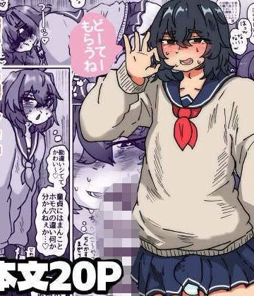ノンケ君を騙して壁穴越しにほもえっちするやつ【メスホモ市場❤女装・男の娘】