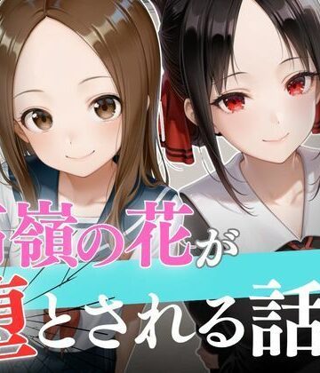 個人撮影で堕ちるまで〜高●さん・四●かぐや編【セリフあり】【よく出る❤制服】評価5.00