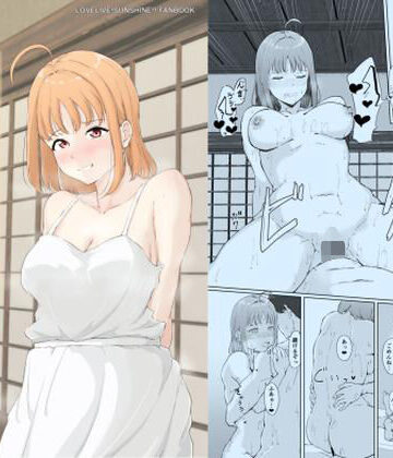 みかんはどこに？君の胸に！【賢者ギルド❤巨乳】評価5.00