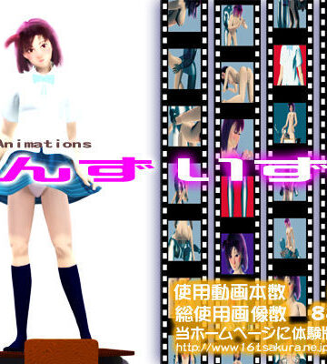 あんずいずむ【星川ベータ本舗❤3DCG】