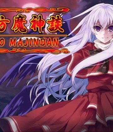 東方魔神談【ネロンソフト❤ロールプレイング】評価5.00