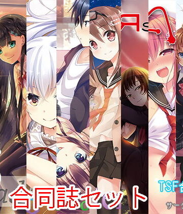 雪月楓花詰め合わせ その2 合同誌セット【雪月楓花❤ギャグ・コメディ】