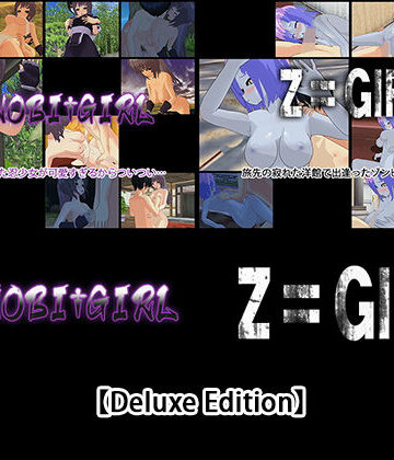 【Deluxe Edition】 SHINOBI†GIRL・Z〓GIRL【capsule soft❤3DCG】評価5.00