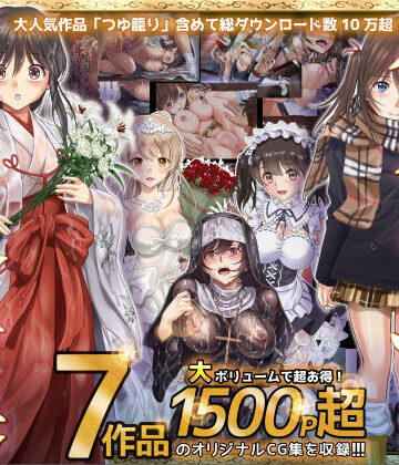 ハイエロCG全集【ハイエロ❤巨乳】評価5.00