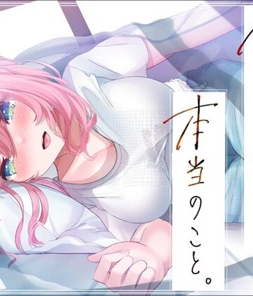 ★ガチ実演★処女卒業に挑んだ1万円の問題作でデビューしてから1年半後。今だから話せる苦悩と葛藤すべて暴露します。成長した桃瀬こはるの実演オナニー聴いて下さい。【DragonMango❤処女】評価4.00