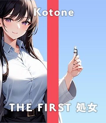 【22歳ガチ処女リケジョ】キス動画を見ながらオナニーするのが好きなんです…。/THE FIRST 処女【ガチオナニー実演×琴音×ガチ処女】【無印漏品❤処女】