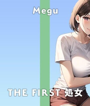 【24歳ガチ処女保育士】今夜はディルドでイキ狂います。/THE FIRST 処女【ガチオナニー実演×めぐ×ガチ処女】【無印漏品❤処女】