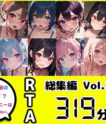 【10本おまとめセット】やはり声優の20分間リアルタイムアタックオナニーはまちがっていない。総集編Vol.2【FANZA限定版】【いんぱろぼいす❤オナニー】