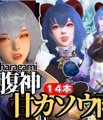 【究極の総集編】原神の甘雨かんうで動画14本セット！これだけ完結PMV付き【3D動画】【パラレル❤3DCG】評価2.00