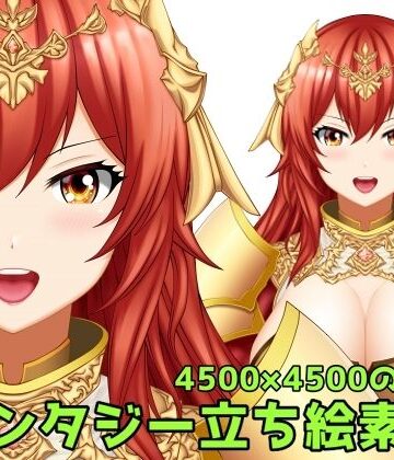 ファンタジー立ち絵素材3【ART111❤ファンタジー】
