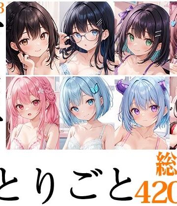 【8本おまとめセット】声屋のひとりごと総集編Vol.3【いんぱろぼいす❤盗撮・のぞき】