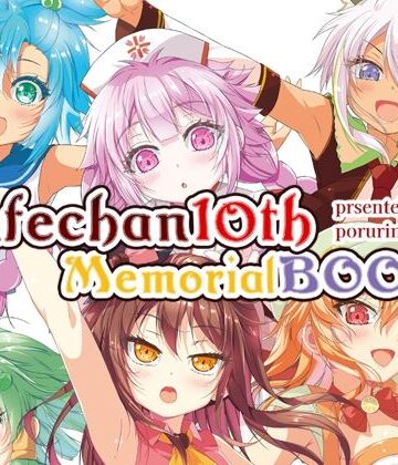 カフェちゃん10thメモリアルBOOK【ツキヨミ❤イラスト・CG集】