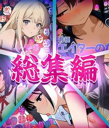 クリエイターのための一言ワード集〜総集編3〜【ふぁっちゅ❤イラスト・CG集】