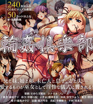 輪●倶楽部【Lilith ［リリス］❤動画・アニメーション】評価2.25