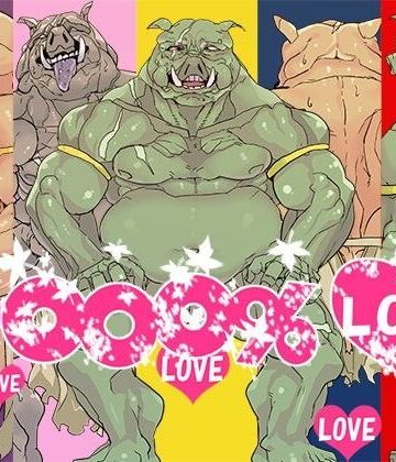 汚素材屋006 〜オーク〜 「POCHI」【汚素材屋❤辱め】評価3.00