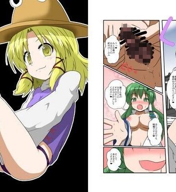 東方TS物語〜風神録編〜【あめしょー❤拘束】