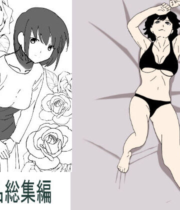 2021年11作品総集編【アオイ❤辱め】評価1.00