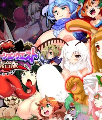 ドミネーションクエスト-統合版-【木陰の泉❤ファンタジー】