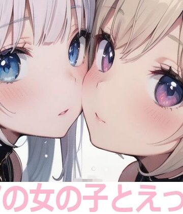 チアの女の子とえっち3【もちもち生産所❤イラスト・CG集】評価5.00