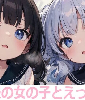 制服の女の子とえっち2【もちもち生産所❤イラスト・CG集】